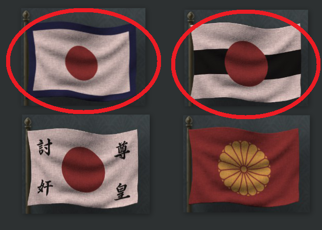 Japan Flags.png